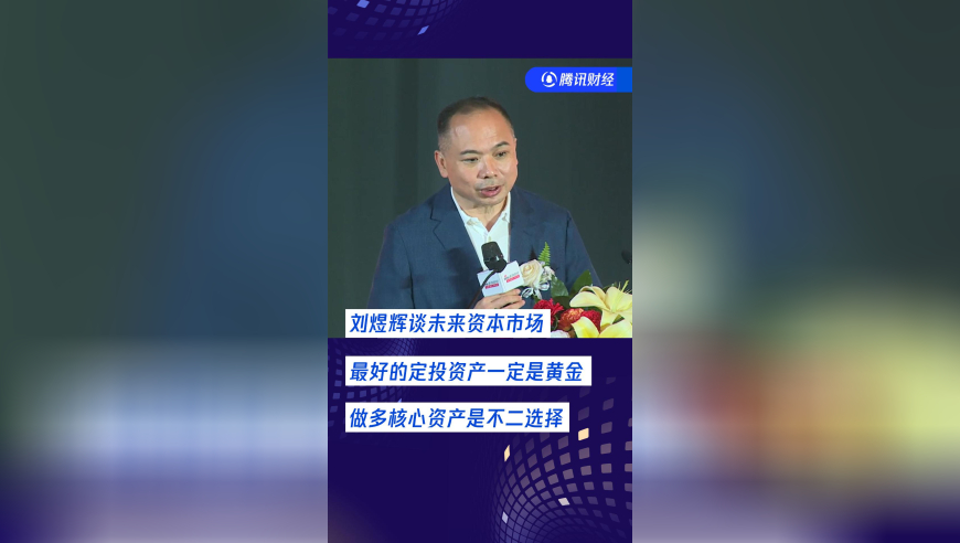 工作人员回应哪吒3上映时间更改,2025澳门管家婆资料正版大全开奖结果,决策资料解释落实_入门版V10.63