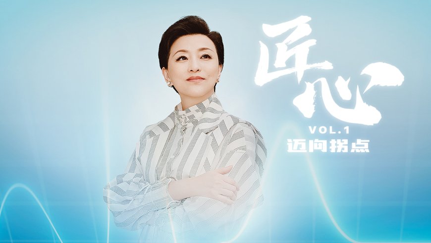 香港明版综合心水123期,蔡明送别于洋泪洒现场,决策资料解释落实_测试版V2.93