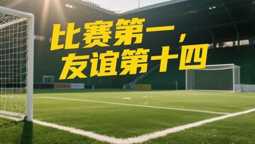 欧盟拟重罚马斯克旗下X平台,管家婆必出一肖,动态词语解释落实_专家版V5.91